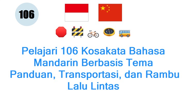 Pelajari 106 Kosakata Bahasa Mandarin Berbasis Tema: Panduan, Transportasi, dan Rambu Lalu Lintas